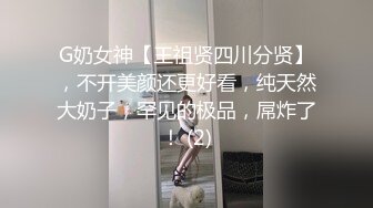 网红脸大长腿姐妹酒店内伺候公司高管