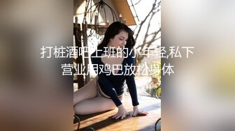 高端泄密系列被土豪包养的极品美乳英语老师三里屯兼职模特被91某大神草到娇喘呻吟