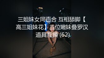 [2DF2] 极具熟女韵味的老师酒店玩捆绑调教被后入爆操 美丽的蝴蝶逼下两片大阴唇很是诱惑([MP4/147MB][BT种子]