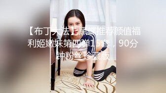 [MP4/ 1.68G] 修身包臀制服小姐姐风情十足 苗条美腿精致肉体洗完澡后黑丝情趣撩的挡不住鸡巴硬邦邦啪啪大力进出耸动