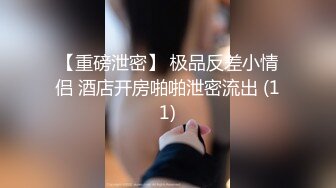 【极品少女私拍】桃暖酱 私人女仆性感网丝诱惑 圆润蜜尻无毛嫩穴 清纯靓丽三点粉到不行 真空裸体女仆等你回家