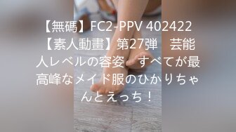 【MP4/HD】情趣装手指扣逼，水声哗哗呻吟堪比女优，一脸享受太骚了