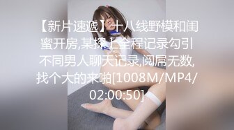 国产CD系列骚货小吟吟情趣透视装伪街露出 挺着一对义乳居民房旁自慰撸射