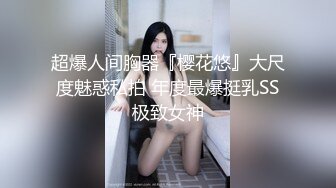 熟女人妻 不穿内裤骚逼塞遥控跳蛋逛商场 到卫生间啪啪 操一半有人敲门了 最后内射