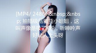 美国高颜值粉嫩TS伪娘人妖❤️sadie❤️Onlyfans最新合集【194V】 (66)