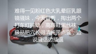 调教露脸性奴 重度性瘾者 肛塞阴环 茄子炮机口爆啪啪人形母狗 蜂腰肥臀长得挺漂亮