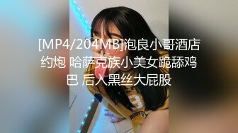 国产AV 蜜桃影像传媒 PM013 冥媒正娶的淫鬼新娘 仙儿