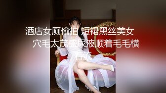 美女老师下班后的私生活离婚后被前夫曝光原来也是反差婊一枚 (2)