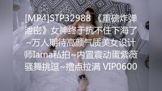 [MP4/ 1.67G] 91约妹达人泡良大佬业余玩外围，苗条御姐高颜值，风骚妩媚真尤物水印