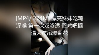 [MP4]探花李寻欢下海拍片隔离少女一夜加八千换取自由身 - 美酱