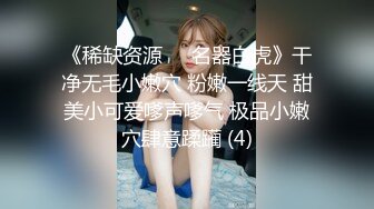 【无情的屌】乖巧甜美外围小姐姐，扒掉内裤埋头舔逼，后入无毛馒头穴，大肥臀骑乘打桩