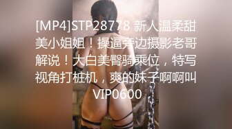 [MP4/976MB]糖心Vlog 派大星 網紅禦姐 淫欲小母狗超強口技施展術後入深插被操癱在床