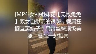 火爆全网泡良达人金先生l约炮两个奶子非常坚挺的美女老师