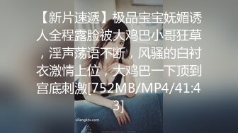 最新流出FC2-PPV系列✅极品身材巨乳火辣美少女酒店援交✅私处超级粉嫩中出内射完美炮架子