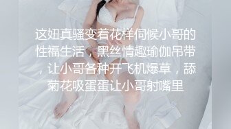 居家小夫妻閨房啪啪下海,鎖上房門就開幹,小少婦以前也是個小太妹啊,壹身紋身