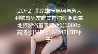 172 与单男的万圣节 情趣后入