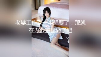 菜市场老式公厕偷拍短发少妇 这BB还挺有味道