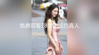 女神級的極品人妻尤物 Abby如潤玉潔瓷之肌膚 豐腴挺聳之乳房 啪啪40V[96P/1.12G]