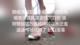 极品身材 媚外女主【北京瑶瑶】各种体位和外国男友啪啪合集【114v】 (22)