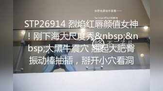 [MP4/ 869M]&nbsp;&nbsp; 偷情无罪重磅性爱推特大神Amor约啪调教短发离异超反差女校长_翘美臀超强力持久输出_对白刺激