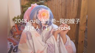 绿播女神下海~酥胸翘臀裸舞【你的初遇】彻底全裸~终于掰穴自慰 4月最新合集【43v】 (7)