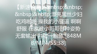 美容美体会馆摄像头破解真实偸拍，离异老板娘住在店里与新交的男友天天造爱，饭可以不吃炮一定得打 (6)