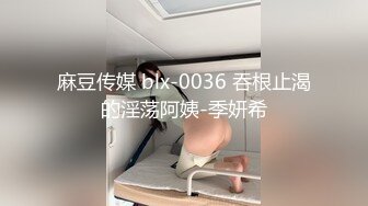 ⭐反差眼镜娘⭐尤物级眼镜小姐姐，温婉气质却充满骚骚的感觉。男人看了就想狠狠插她，黑丝袜紧身包臀裙 眼睛妹被草的啊啊叫 (2)