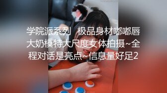 【新片速遞】&nbsp;&nbsp;俄罗斯大漂亮❤️OL办公马桶，这些美女有的好可怜，内裤就穿一个布条，真节约啊【1.1GB/MP4/51:22】