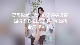 【新片速遞】&nbsp;&nbsp;帅气小哥哥大战美少妇上来就是吃逼，特写后入逼，暴力打桩撕心裂肺的叫[537M/MP4/01:24:09]