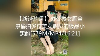 麻豆职场淫行系列MDWP12《主动吞肉棒的女顾客》荒淫男师傅的服务 南芊允 高清720P原版首发