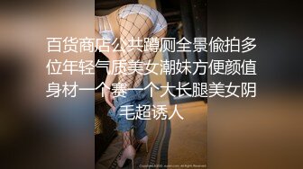 【新速片遞】&nbsp;&nbsp;大神尾随偷拍美女裙底风光❤️宽松吊带裙美女穿透明蕾丝内裤正面毛都顶出来了[216MB/MP4/02:33]