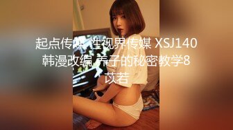 蜜桃臀女神【不骚不要钱】无敌肥臀~粉嫩鲍鱼~【32V】 (30)