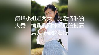 操无毛高颜值美少妇