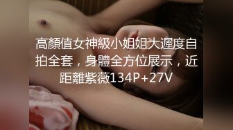 情色主播 小胖想瘦