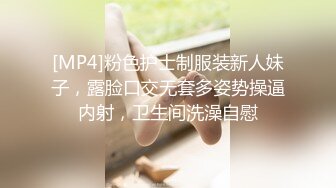 南京大学领导周某趁职务之便威逼利诱和女学生发生关系，致使女生怀孕流产，不雅视频流出