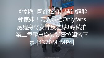 OnlyFan 白月光呀 (2)