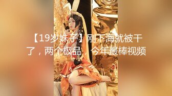 【中文字幕】「彼女には絶対言わないからフェラさせて」舐めたがりビッチお姉さんの竿玉アナルしゃぶりNTR诱惑 小岛みなみ