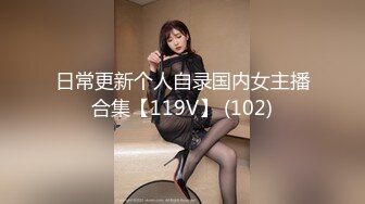 [MP4/899M]3/1最新 性感白嫩女郎爱上实习生性感丝袜狂肏蜜壶激射浓汁VIP1196