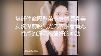 萤石云酒店近视角偷拍眼镜男带表妹出来爱爱，把表妹干的不要不要的