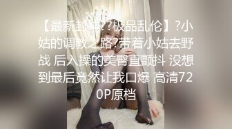 [MP4/ 389M]&nbsp;&nbsp;第一次找单男合体开发00后闷骚女友 操的女主呻吟不断 分别被男主和单男内射