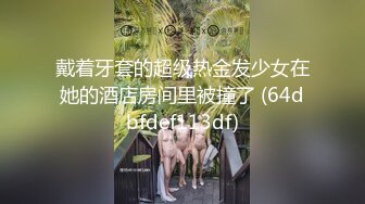 国产麻豆AV MDX MDX0036 女奴翻身做女王 性玩物女孩的致富逆袭 EP1 吴梦梦