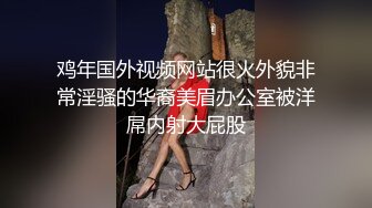 香蕉秀xjx0134饥渴少妇疯狂榨汁