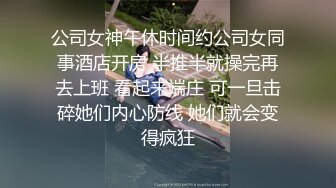 《网红?劲爆重磅?资源》万人求购推特颜值女神博主Fantas高价购买私拍?露脸露三点无毛一线天馒头逼特写