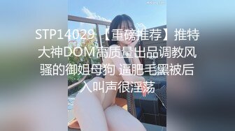 黑丝袜巨乳学生母狗足交肛交内射SPA 约炮+扣扣3476184677