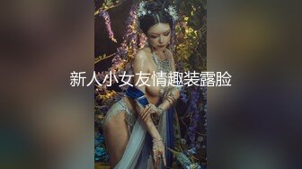 [MP4]烈焰红唇168CM小骚货！激情操逼精油乳交！骑乘位大屌爆插，大长腿站立后入