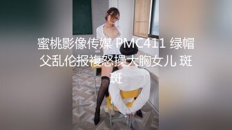 贱女友被操的稀里哗啦