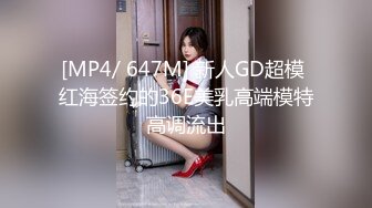 超美淫欲气质网红美少女▌铃木君 ▌腹黑女学生施计勾引老师 吊带黑丝情趣极品白虎嫩穴颤抖榨精