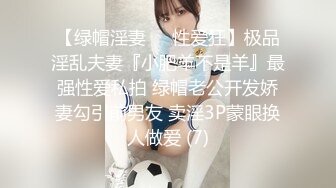 18岁学生妹下海【18岁莱莱】咪咪又大又圆，‘嗯，不戴套了，这样做爱比较爽’，小妹妹还是比较浪啊！