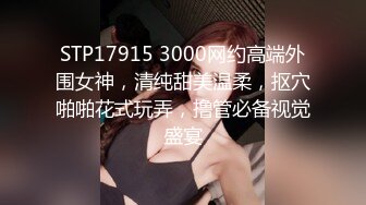 公司聚会单位领导下药迷翻新来的美女实习生❤️迷糊状态下被3P完美露脸