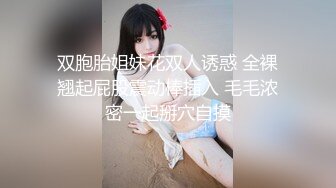 大奶子性感女同学发来的激情摸逼视频 露脸.